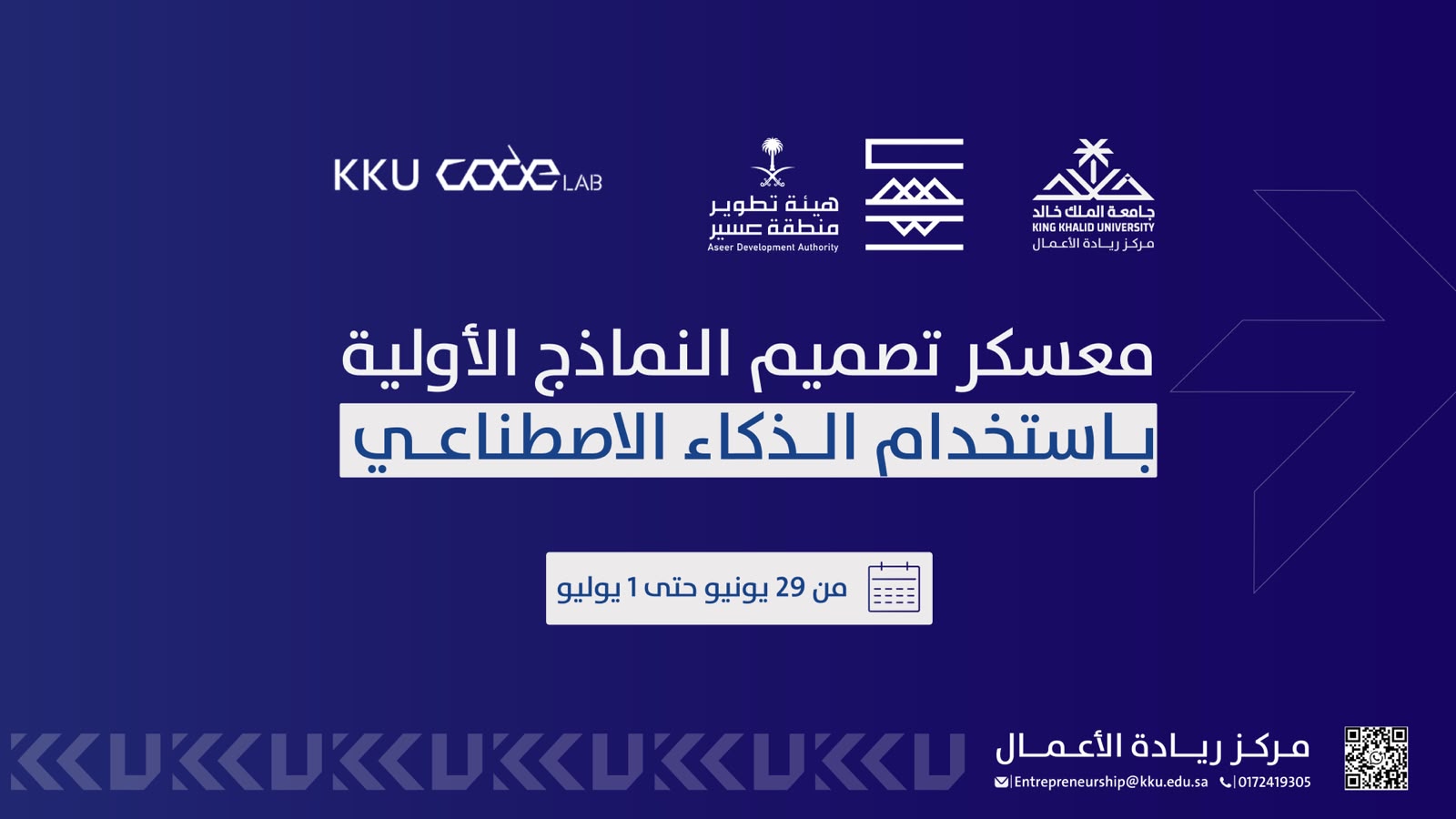 kku